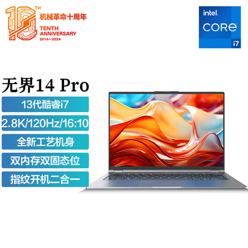 機(jī)械革命(MECHREVO)無界14Pro